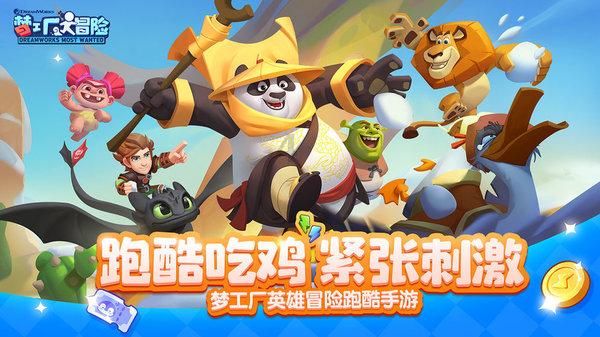 4399特战英雄